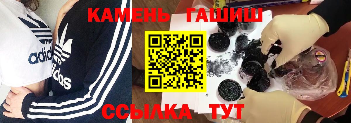 Коркино  ГАШ  ГАШИШ убойный  Вход с VPN  ГАШИШ AMNESIA HAZE 