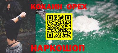 меф VHQ Гагарин