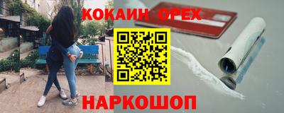 меф VHQ Гагарин