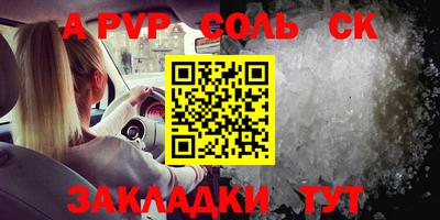 меф VHQ Гагарин