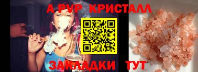 2c-b Гатчина