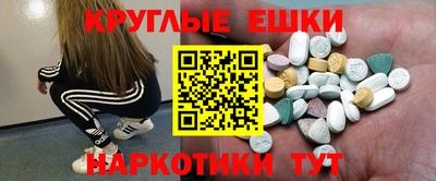 марихуана Михайловск