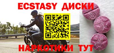 тгк Гай