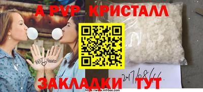 меф VHQ Гагарин