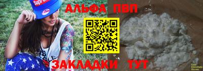 тгк Гай