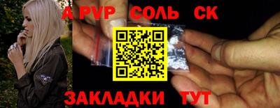 меф VHQ Гагарин