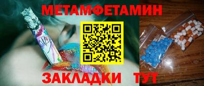 марихуана Каменск-Шахтинский