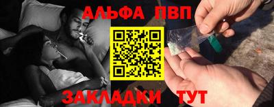 тгк Гай