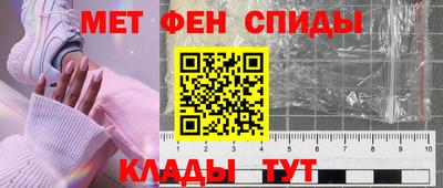 меф VHQ Гагарин