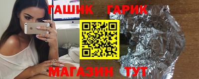 первитин Михайловка