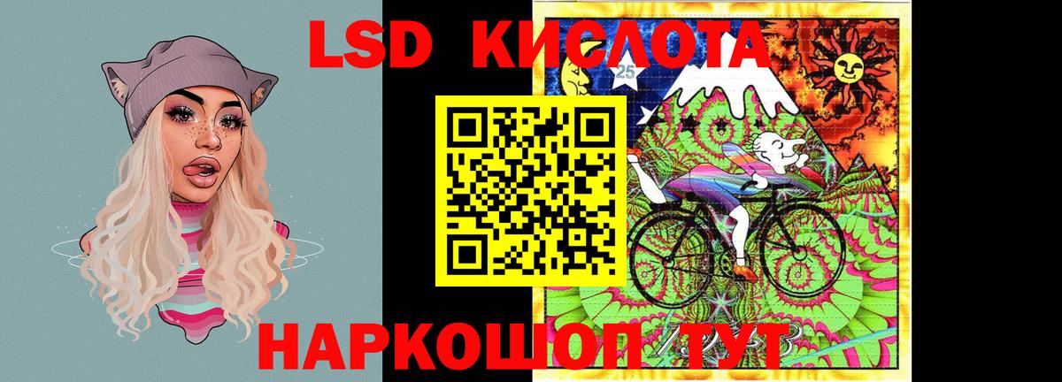 Коркино  LSD-25 экстази ecstasy  Вход с VPN 