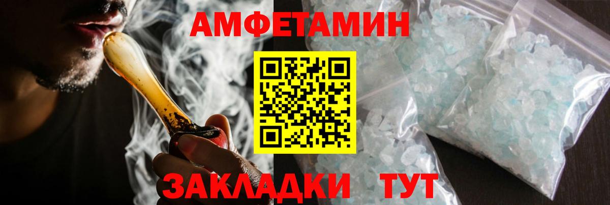 Метамфетамин Methamphetamine  МЕТАМФЕТАМИН  Коркино  Метамфетамин Methamphetamine  Вход с VPN 