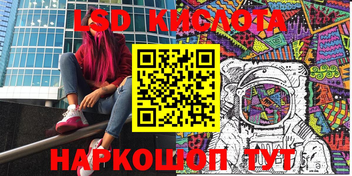 ЭКСТАЗИ  ГАШ  Вход с VPN  A-PVP СОЛЬ   Коркино  Cocaine  Меф  