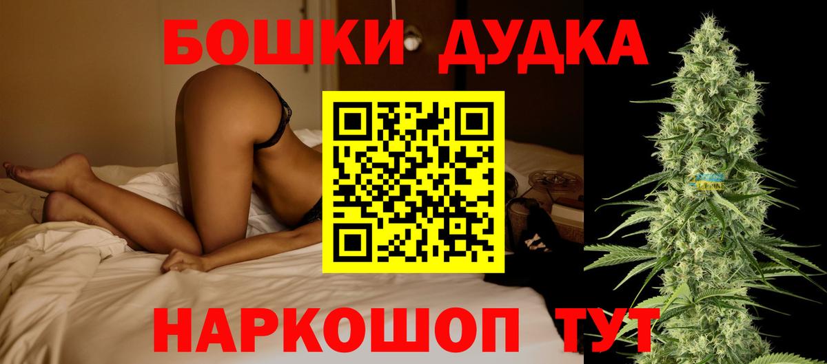 Канабис марихуана  Вход с VPN  МАРИХУАНА Amnesia  Бошки марихуана индика  Коркино 
